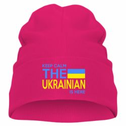 Дитяча шапка Ukraine is here