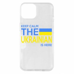 Чохол для iPhone 14 Ukraine is here - PrintSalon