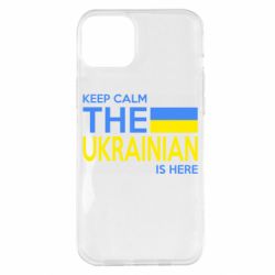 Чехол для iPhone 14 Plus Ukraine is here
