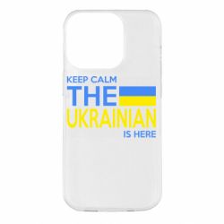 Чехол для iPhone 14 Pro Ukraine is here