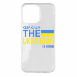 Чохол для iPhone 14 Pro Max Ukraine is here - PrintSalon