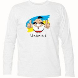 Футболка с длинным рукавом Ukraine kozak - PrintSalon