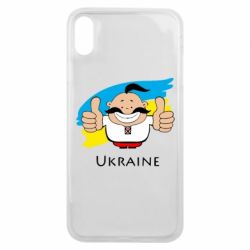 Чехол для iPhone Xs Max Ukraine kozak - PrintSalon