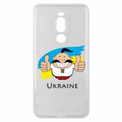 Чехол для Meizu Note 8 Ukraine kozak - PrintSalon