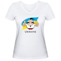 Женская футболка с V-образным вырезом Ukraine kozak - PrintSalon