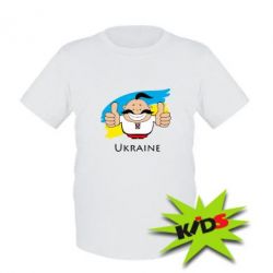 Детская футболка Ukraine kozak - PrintSalon