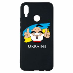 Чехол для Huawei P Smart Plus 2018 Ukraine kozak - PrintSalon