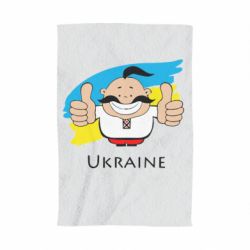 Полотенце с принтом Ukraine kozak - PrintSalon