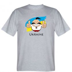 Чоловіча футболка Stedman Ukraine kozak