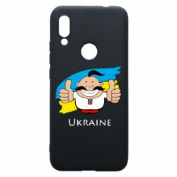 Чехол для Xiaomi Redmi 7 Ukraine kozak - PrintSalon