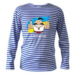 Тельняшка с длинным рукавом Ukraine kozak - PrintSalon