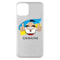 Чехол для iPhone 11 Ukraine kozak - PrintSalon