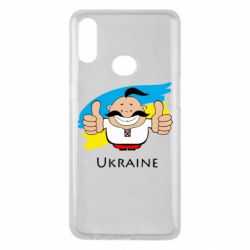 Чехол для Samsung A10s Ukraine kozak - PrintSalon