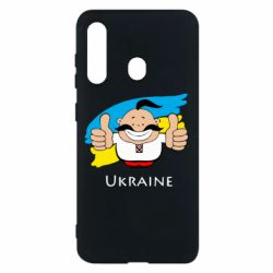 Чехол для Samsung M40 Ukraine kozak - PrintSalon
