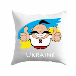 Подушка Ukraine kozak