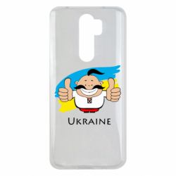 Чехол для Xiaomi Redmi Note 8 Pro Ukraine kozak - PrintSalon