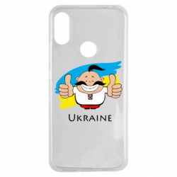Чехол для Xiaomi Redmi Note 7 Ukraine kozak - PrintSalon