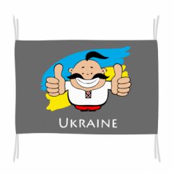 Флаг Ukraine kozak - PrintSalon