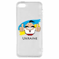 Чохол для iphone 5/5S/SE Ukraine kozak