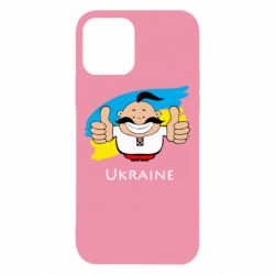 Чехол для iPhone 12 Ukraine kozak - PrintSalon