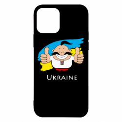 Чехол для iPhone 12 Pro Ukraine kozak - PrintSalon