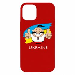 Чехол для iPhone 12 mini Ukraine kozak - PrintSalon