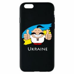 Чехол для iPhone 6/6S Ukraine kozak - PrintSalon
