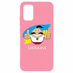 Чохол для Samsung A02s/M02s Ukraine kozak