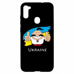 Чехол для Samsung A11/M11 Ukraine kozak - PrintSalon