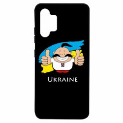 Чехол для Samsung A32 4G Ukraine kozak - PrintSalon
