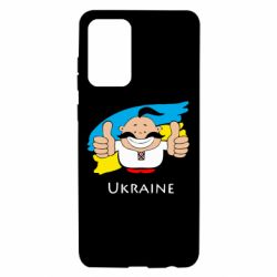 Чехол для Samsung A72 5G Ukraine kozak