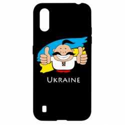 Чехол для Samsung A01/M01 Ukraine kozak - PrintSalon