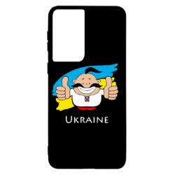 Чехол для Samsung S21 Ukraine kozak