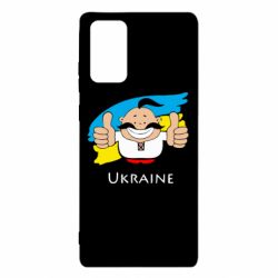 Чехол для Samsung Note 20 Ukraine kozak - PrintSalon