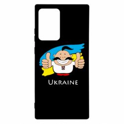 Чехол для Samsung Note 20 Ultra Ukraine kozak - PrintSalon