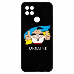 Чехол для Oppo A15s/A15 Ukraine kozak - PrintSalon