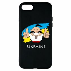 Чехол для iPhone 8 Ukraine kozak - PrintSalon