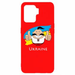 Чехол для Oppo Reno 5 Lite Ukraine kozak - PrintSalon