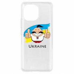 Чехол для Xiaomi Mi11 Ukraine kozak - PrintSalon