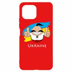Чехол для Xiaomi Mi11 Lite Ukraine kozak - PrintSalon