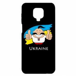 Чехол для Xiaomi Redmi Note 9S/9Pro/9Pro Max Ukraine kozak - PrintSalon