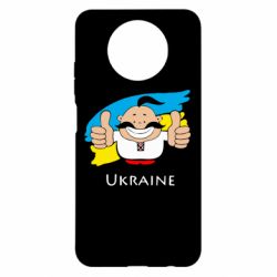 Чехол для Xiaomi Redmi Note 9 5G/Redmi Note 9T Ukraine kozak - PrintSalon