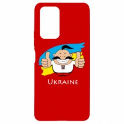 Чехол для Xiaomi Redmi Note 10 Pro Ukraine kozak - PrintSalon