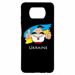 Чехол для Xiaomi Poco X3 Ukraine kozak