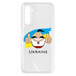 Чехол для Realme 6 Ukraine kozak - PrintSalon