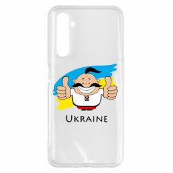 Чехол для Realme 6 Pro Ukraine kozak - PrintSalon