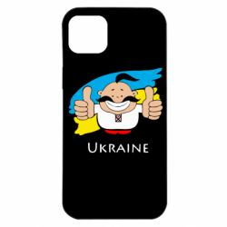 Чехол для iPhone 14 Plus Ukraine kozak - PrintSalon