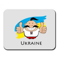 Коврик для мыши Ukraine kozak - PrintSalon