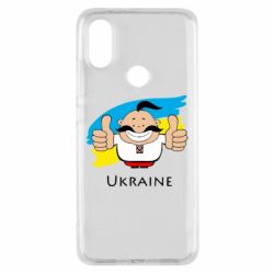 Чехол для Xiaomi Mi A2 Ukraine kozak - PrintSalon
