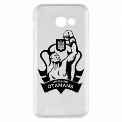 Чехол для Samsung A5 2017 Ukraine otamans - PrintSalon